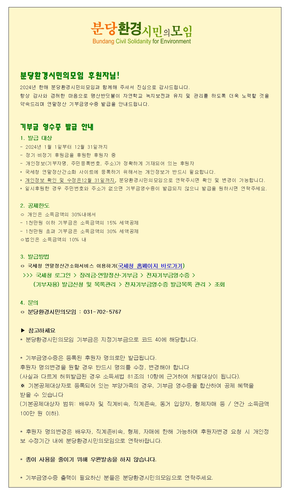 첨부파일