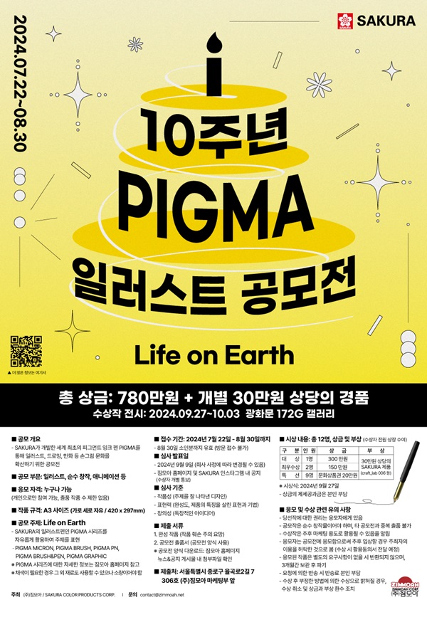 첨부파일