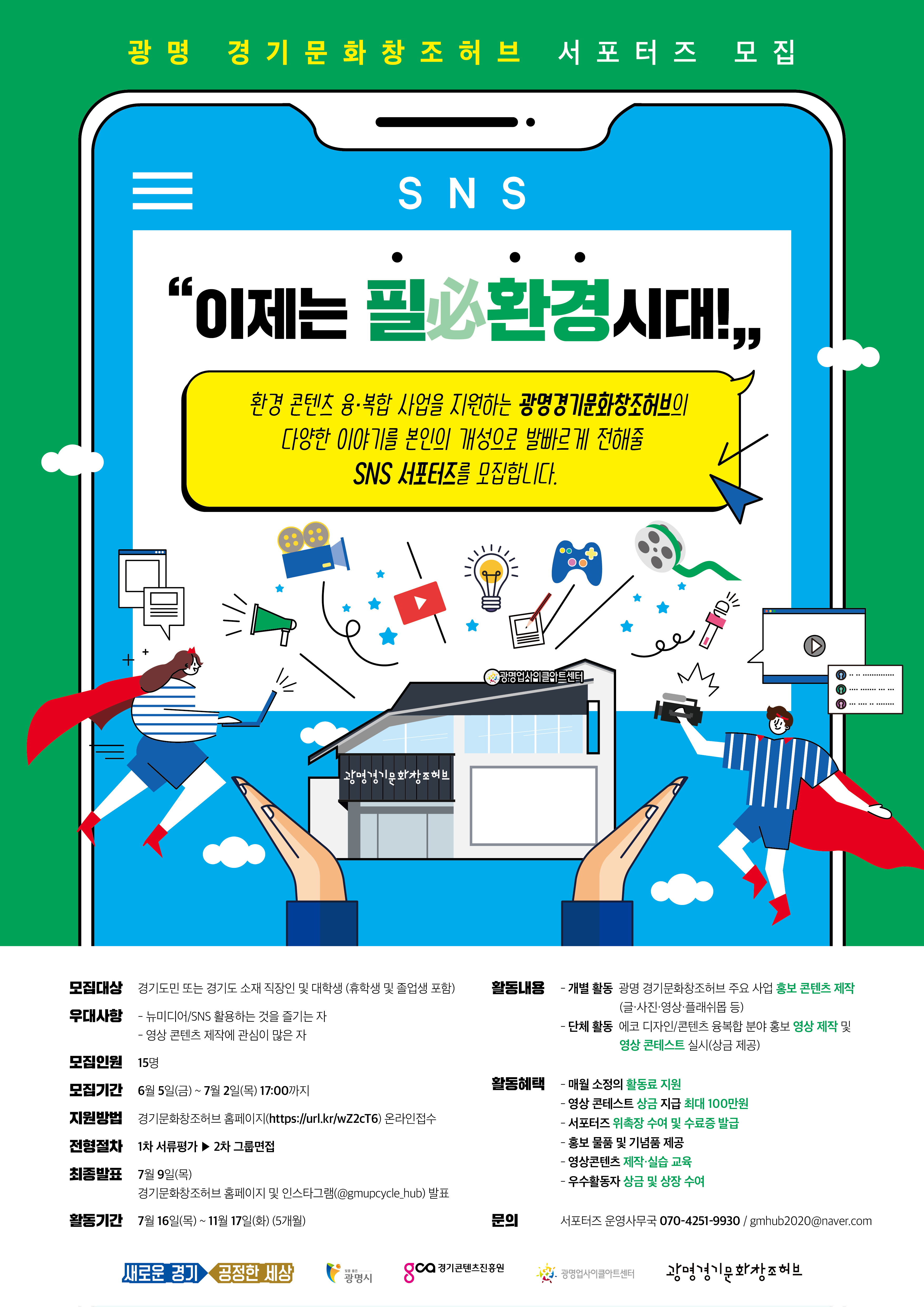 첨부파일