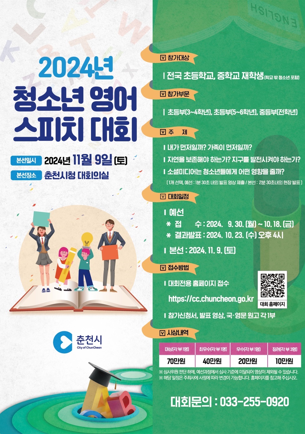 첨부파일