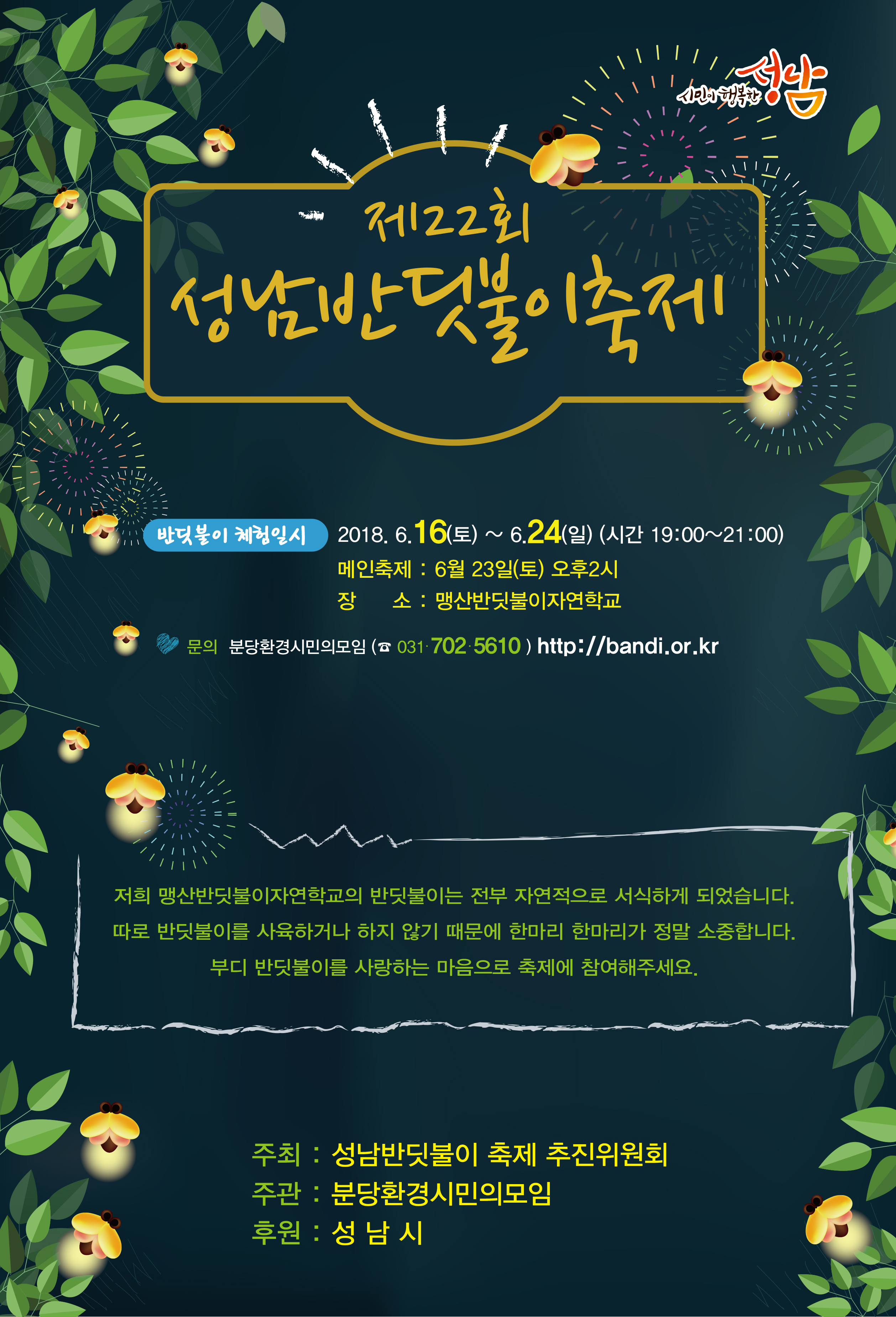 첨부파일