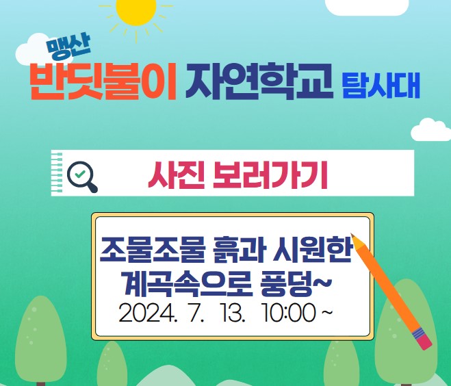 첨부파일